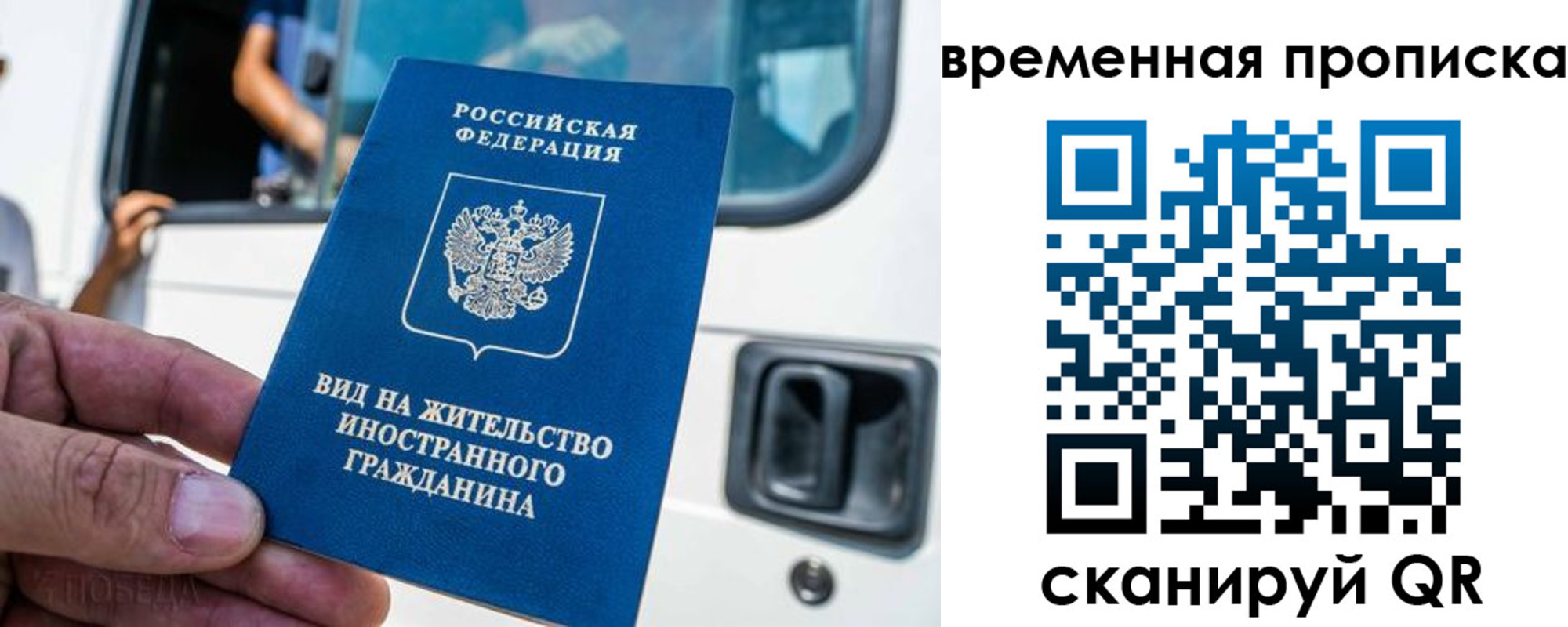 регистрация для дет. сада в Заречном